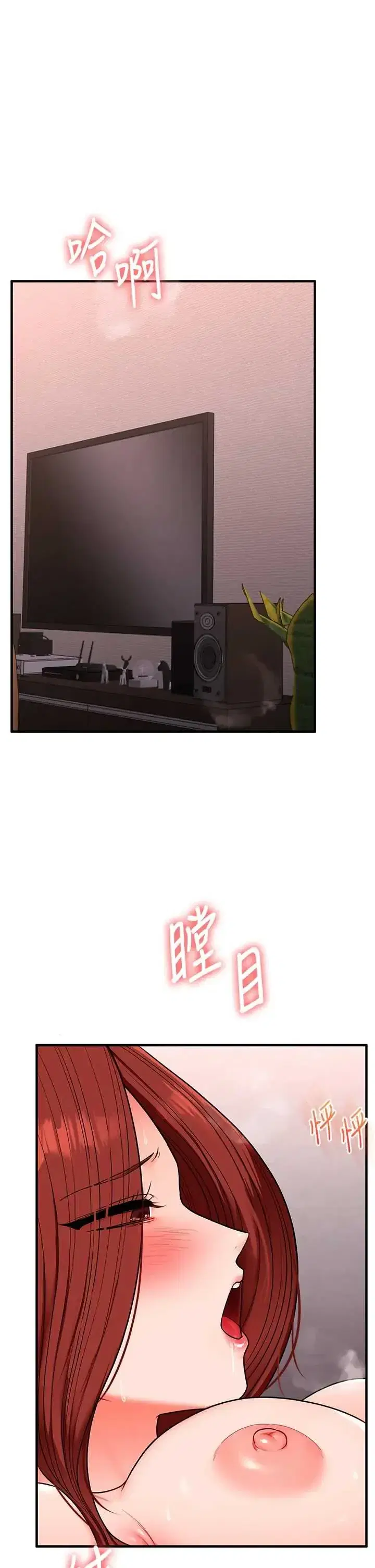 第119話