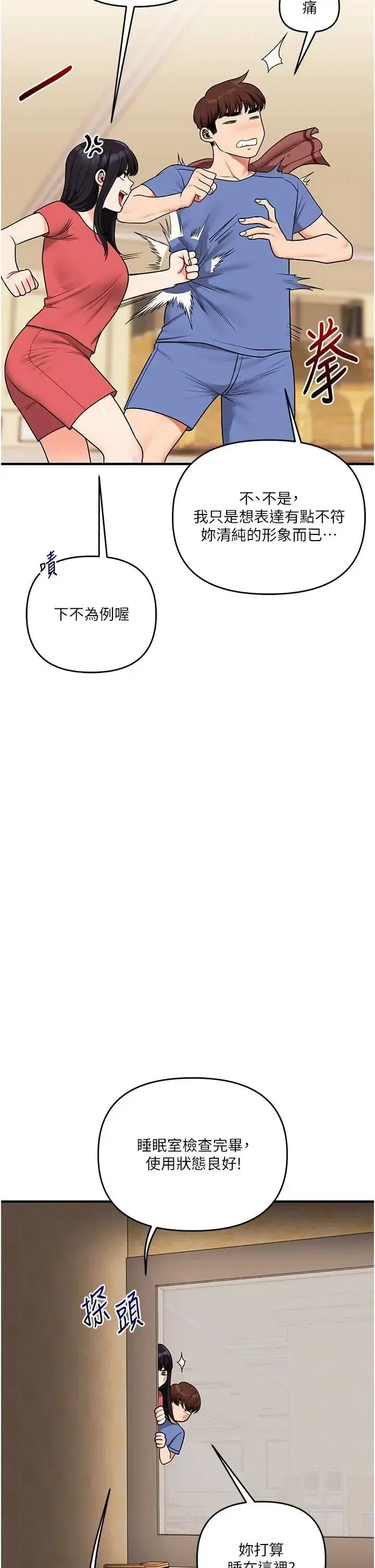 第120話