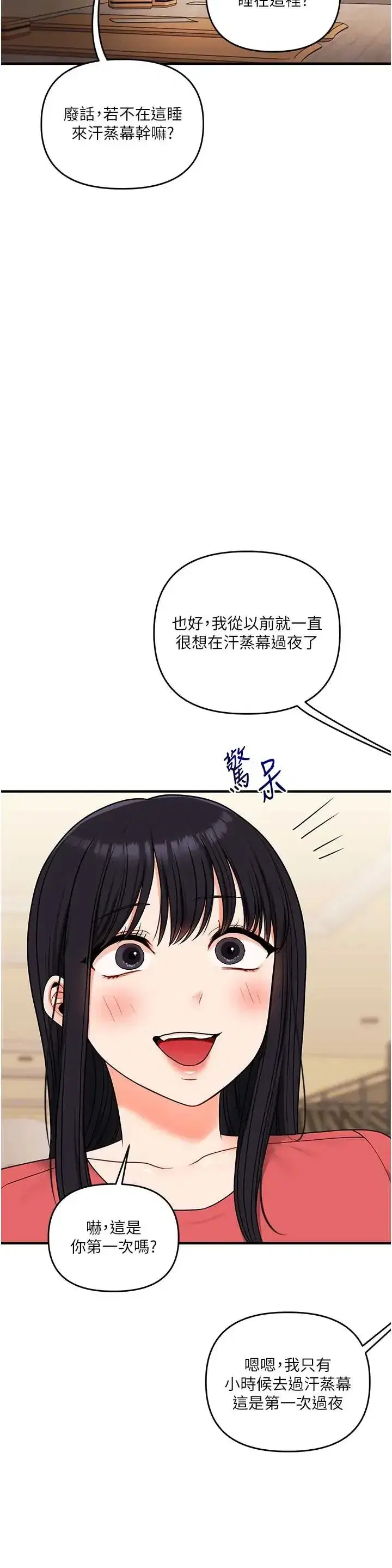 第120話