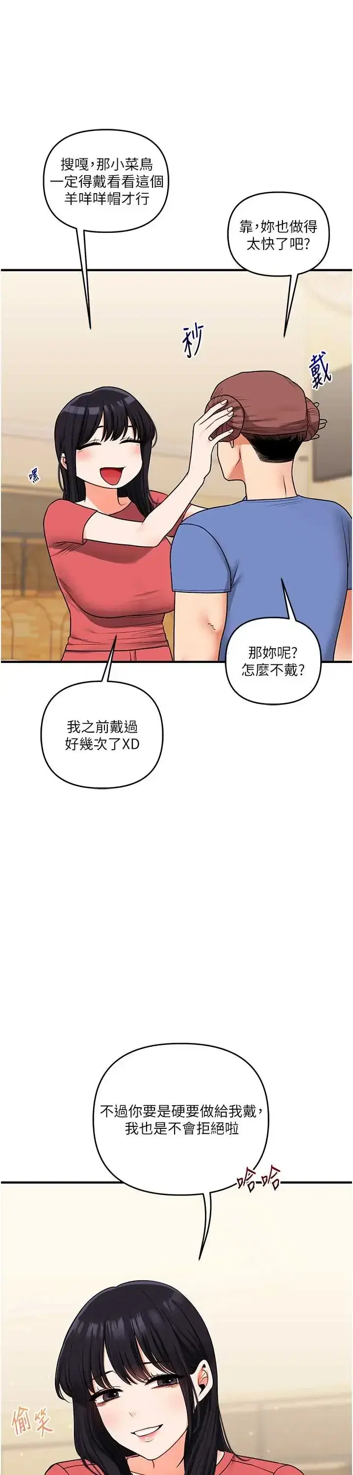 第120話