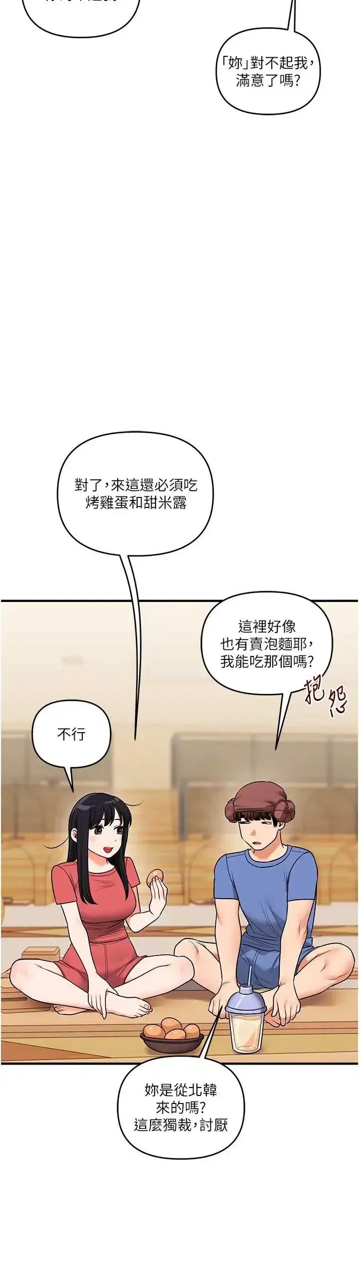 第120話