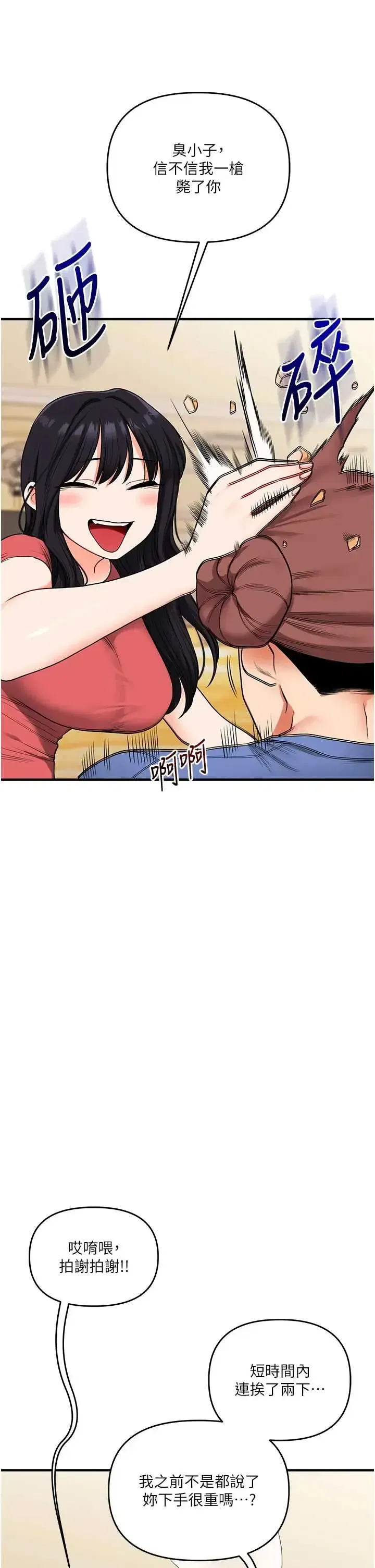 第120話