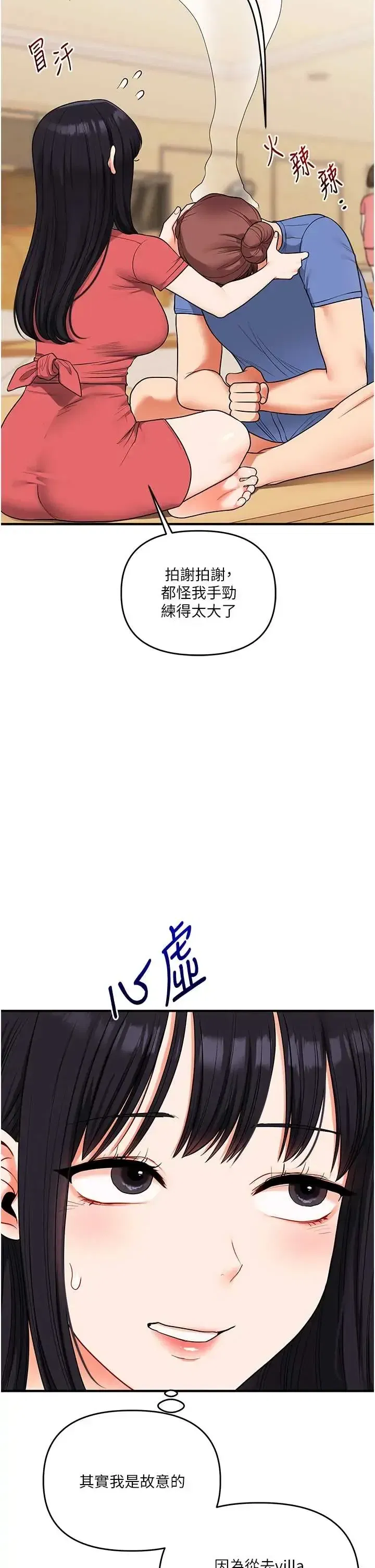 第120話