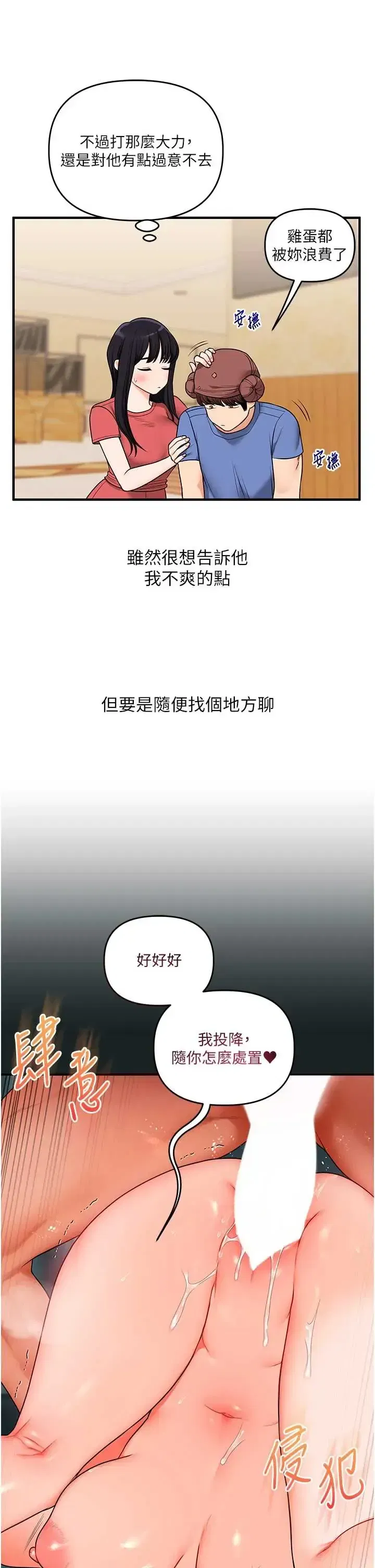 第120話