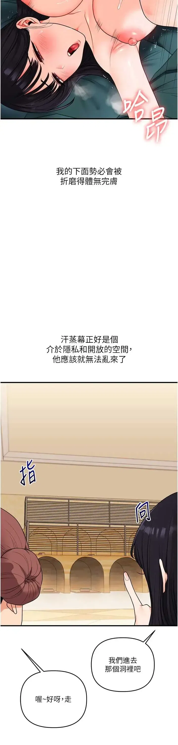 第120話