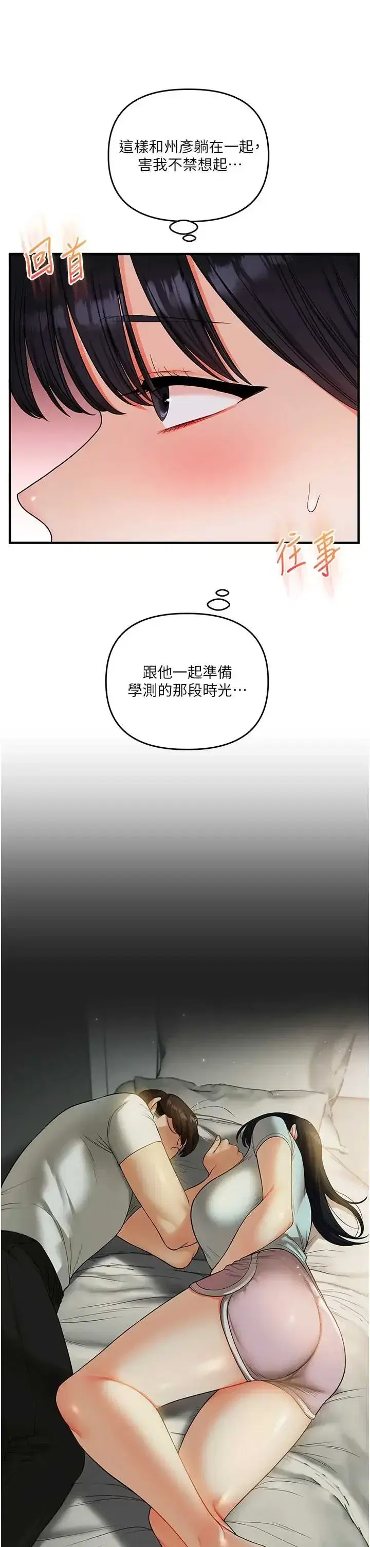 第120話