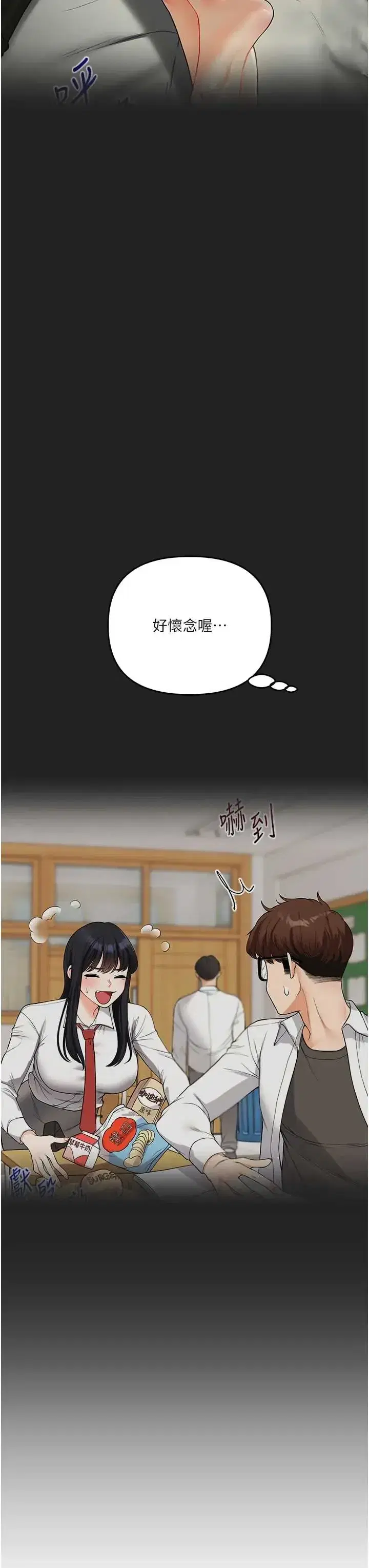 第120話