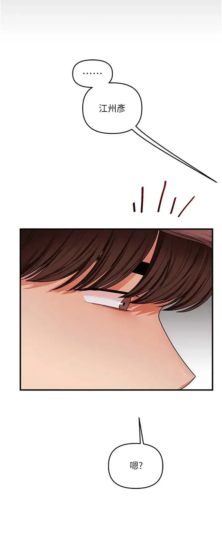 第120話