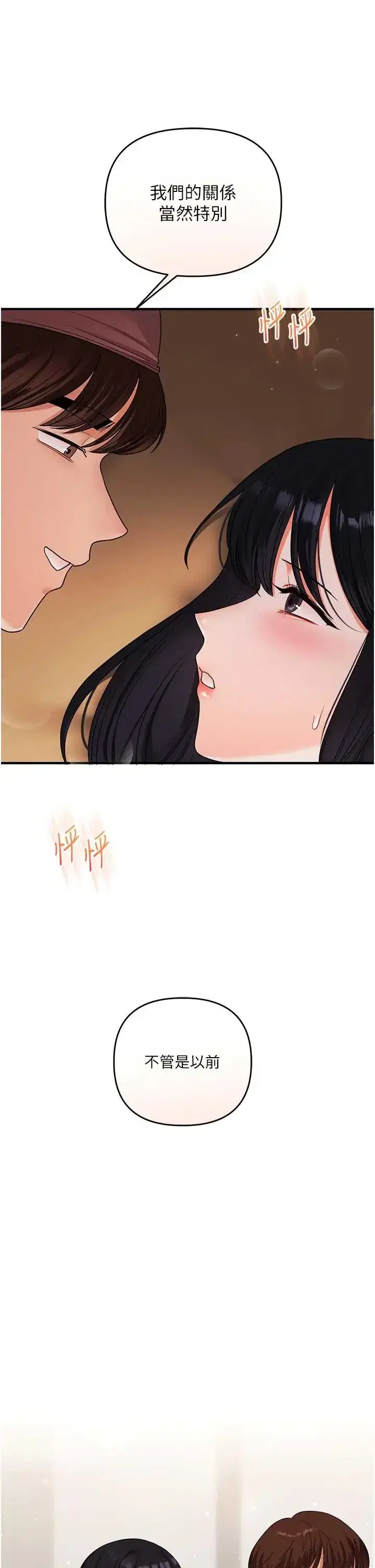 第120話