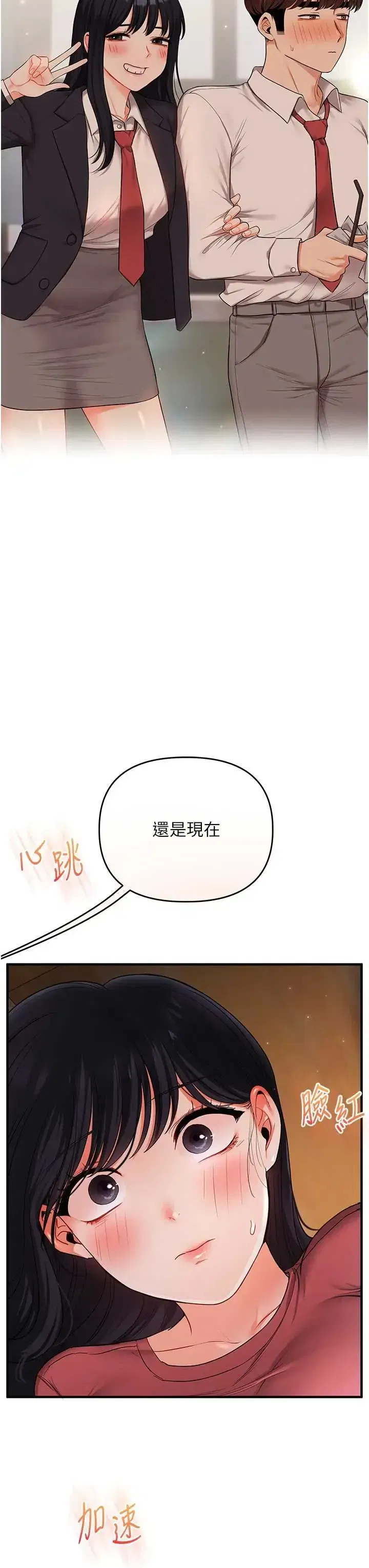 第120話