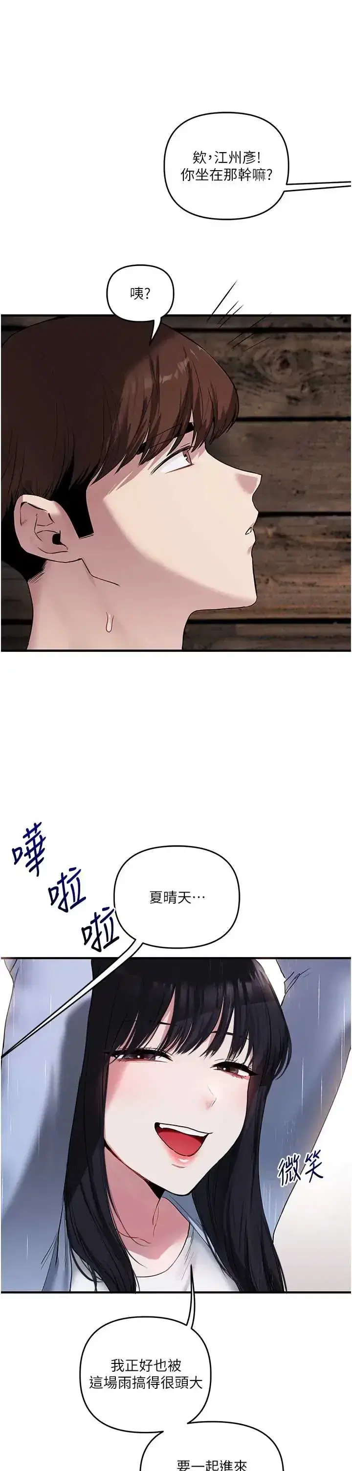 第120話