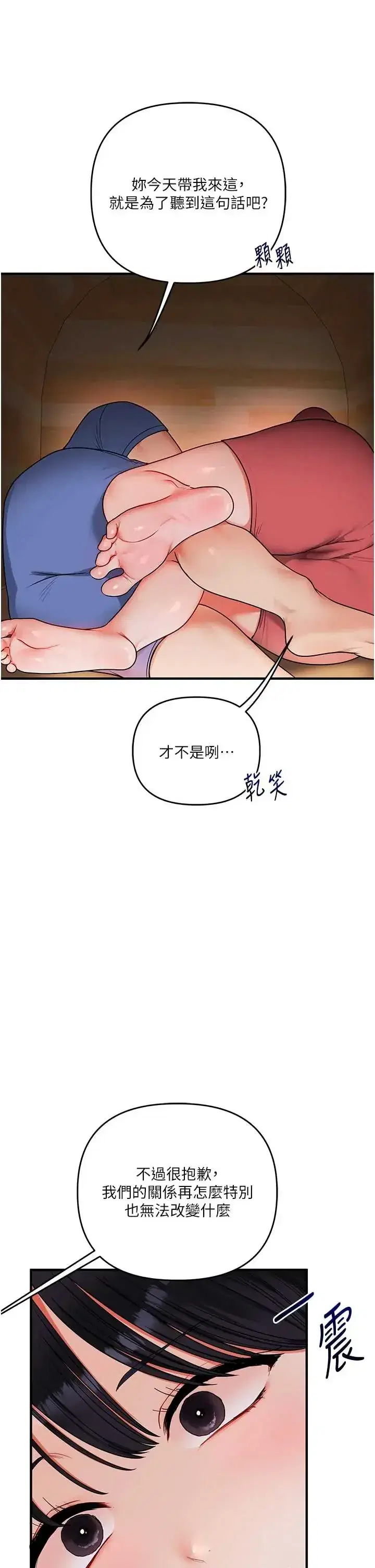 第120話