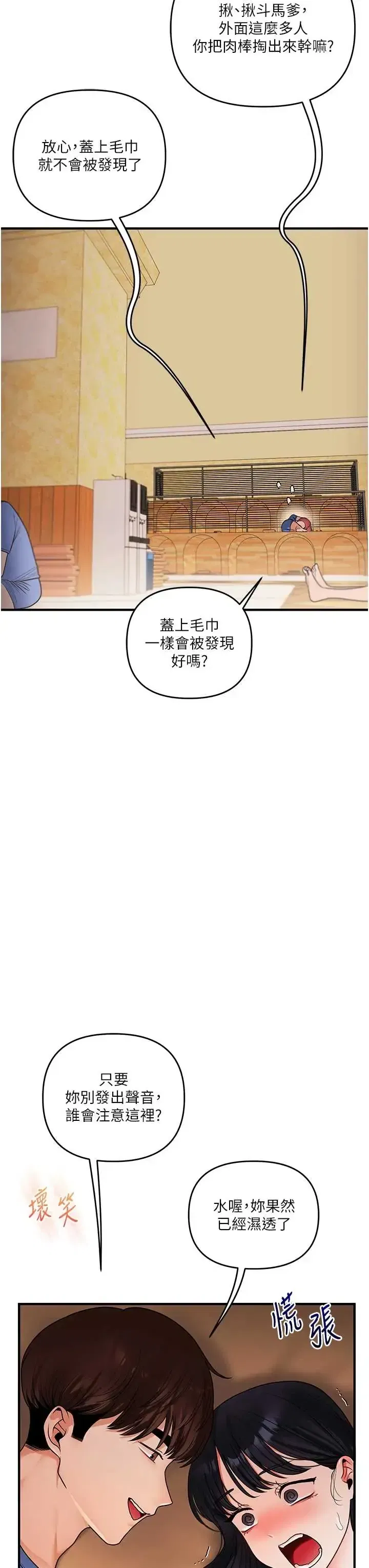 第120話