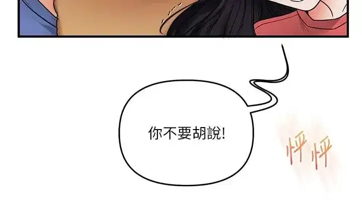 第120話