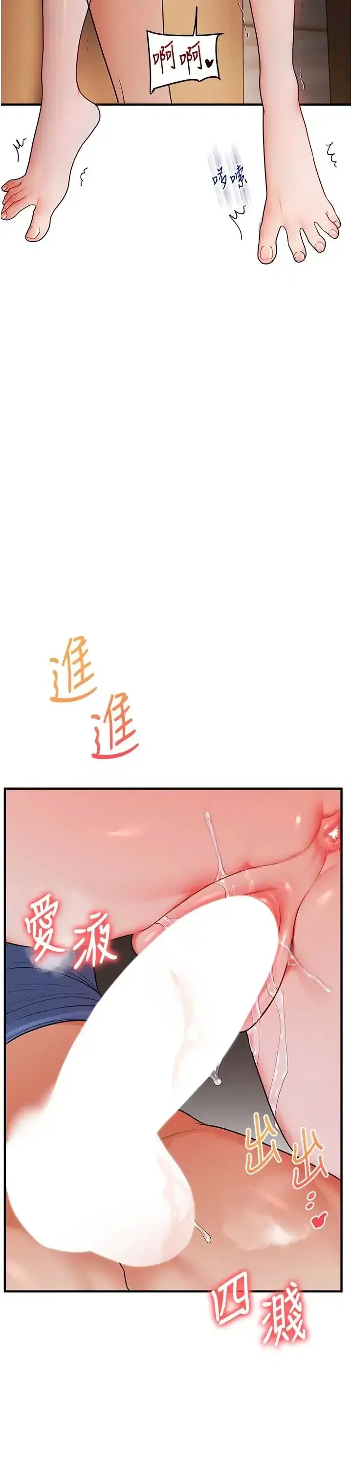 第120話
