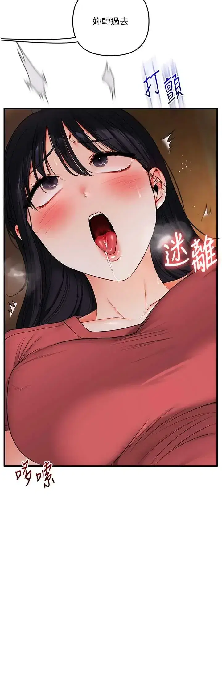 第120話