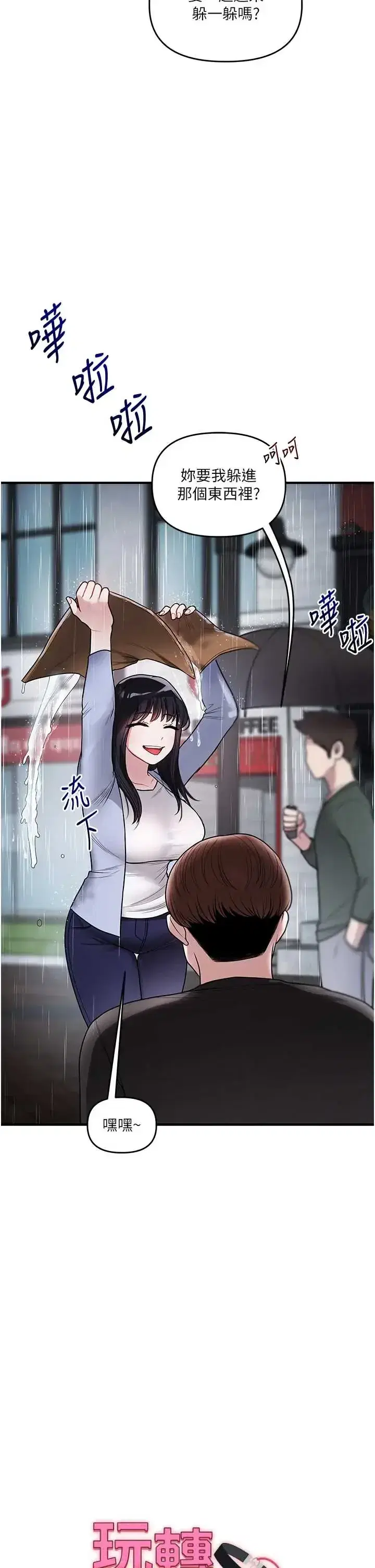 第120話