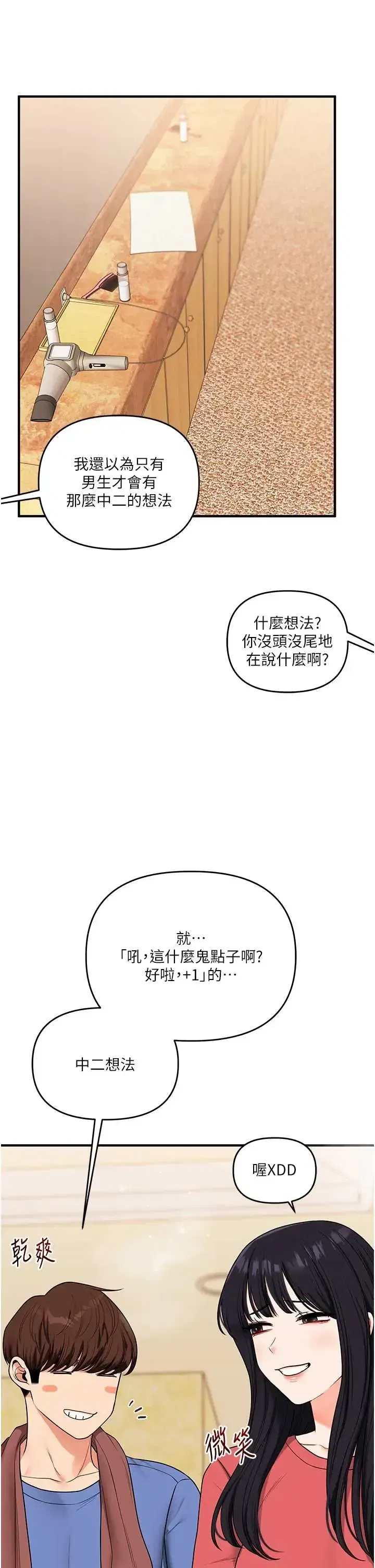 第120話