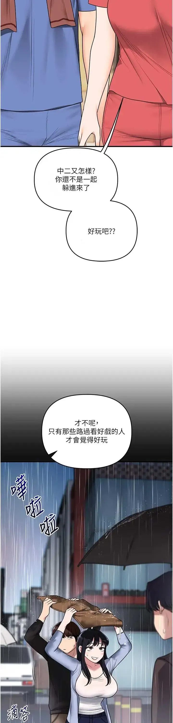 第120話