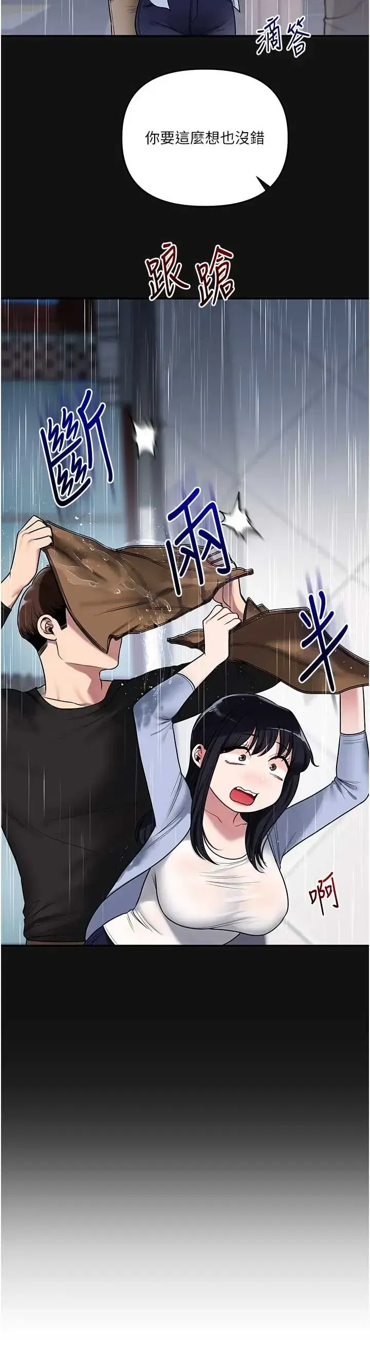 第120話