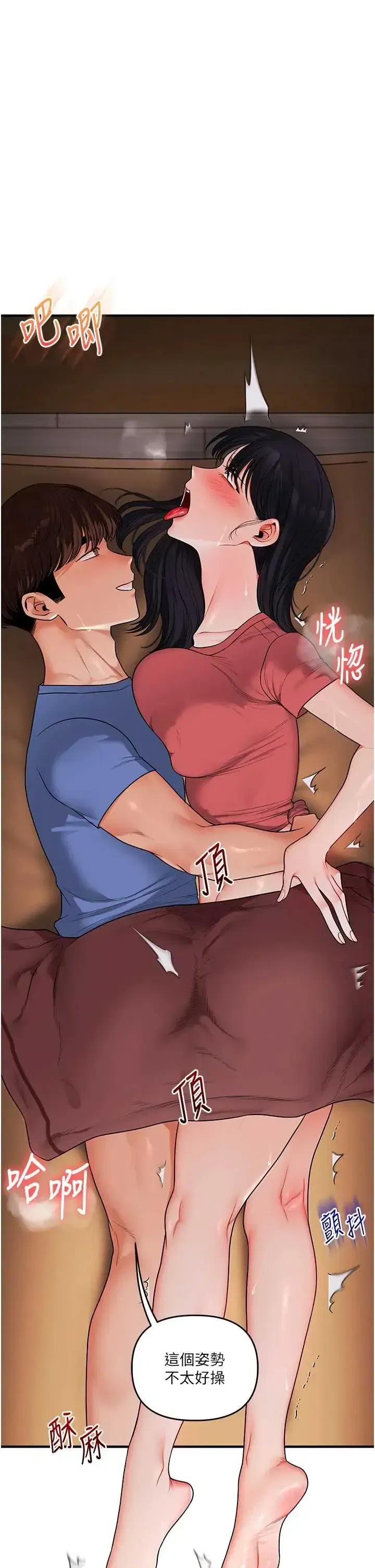 第121話