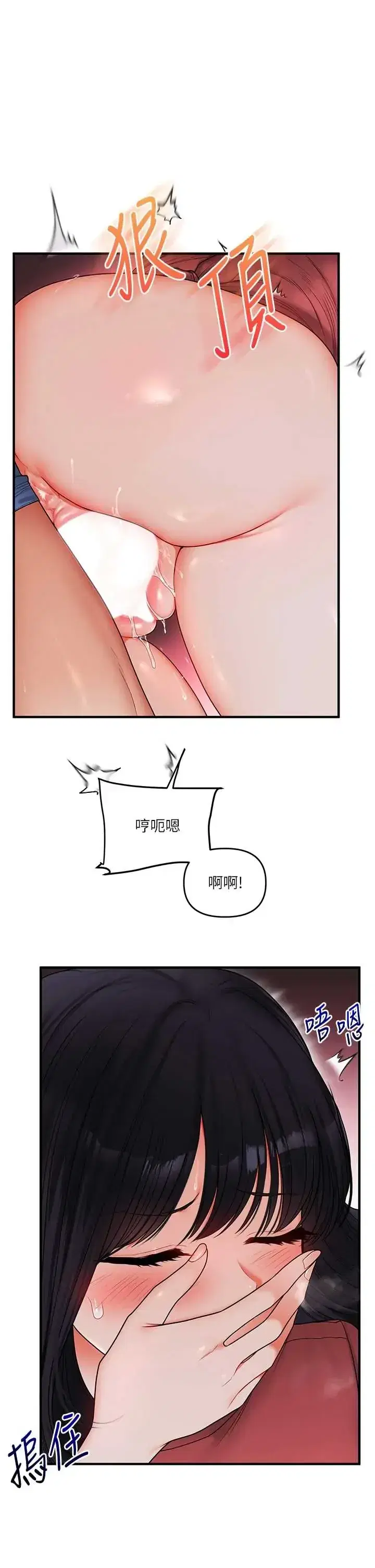 第121話