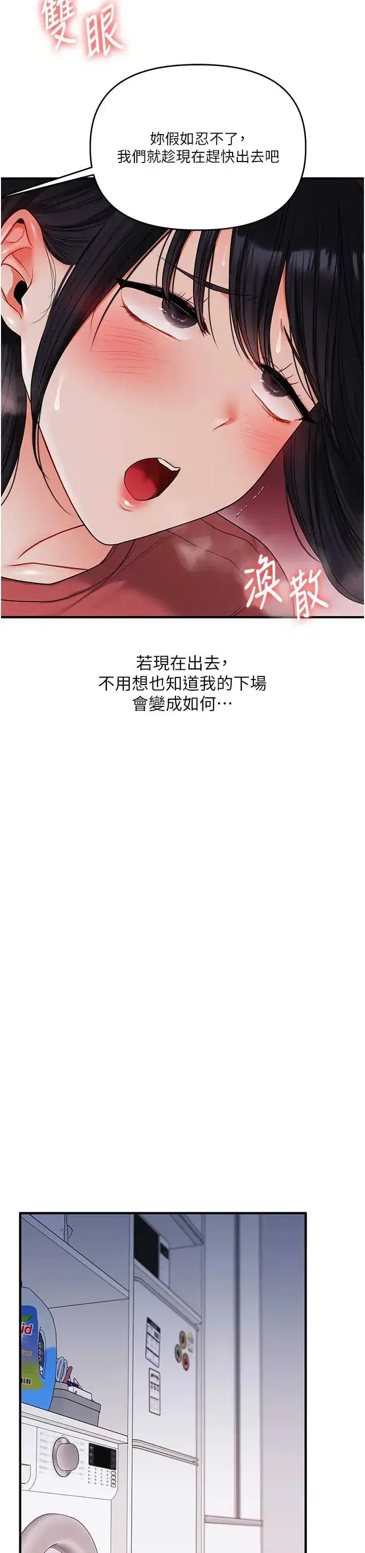 第121話
