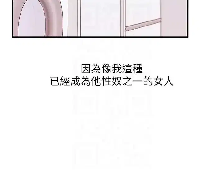 第121話