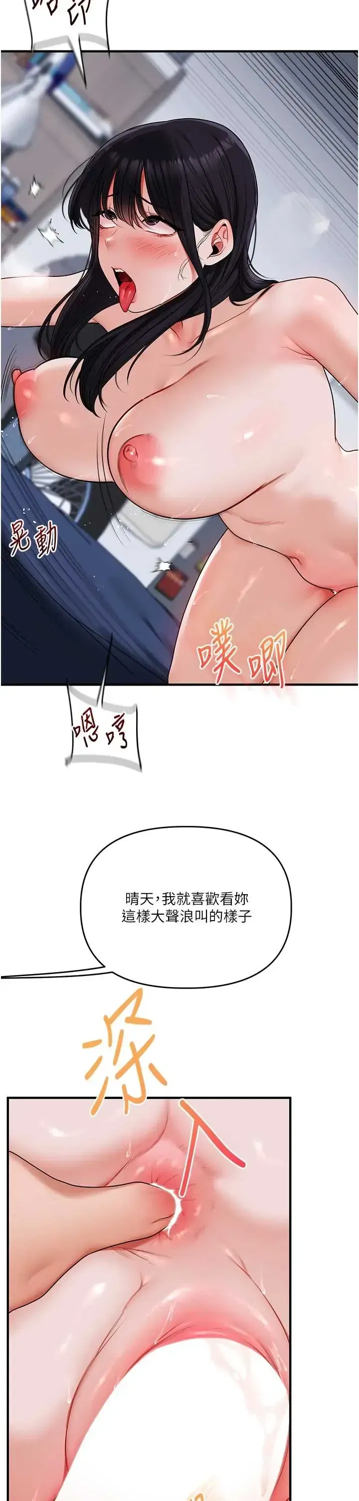 第121話