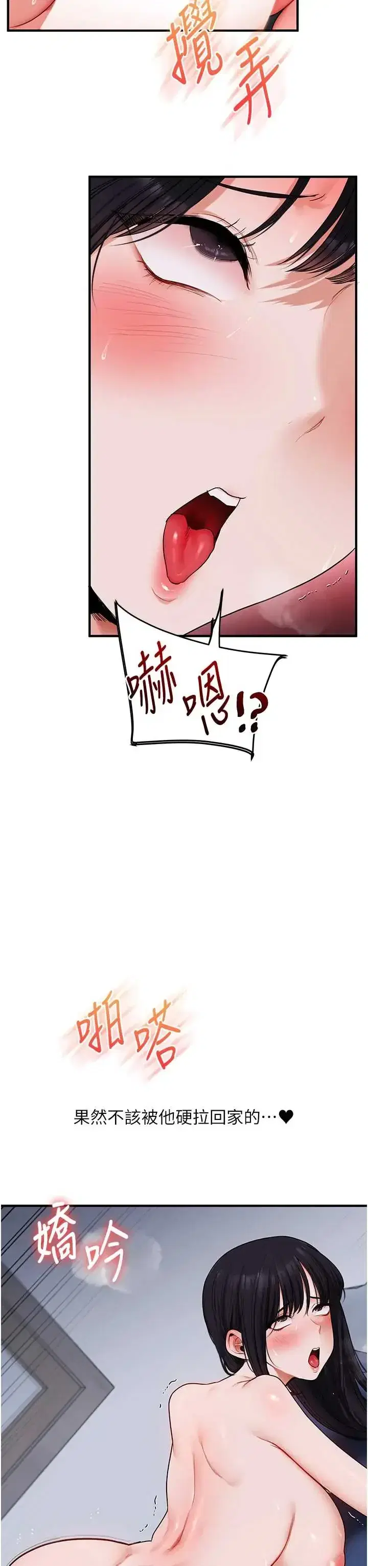 第121話