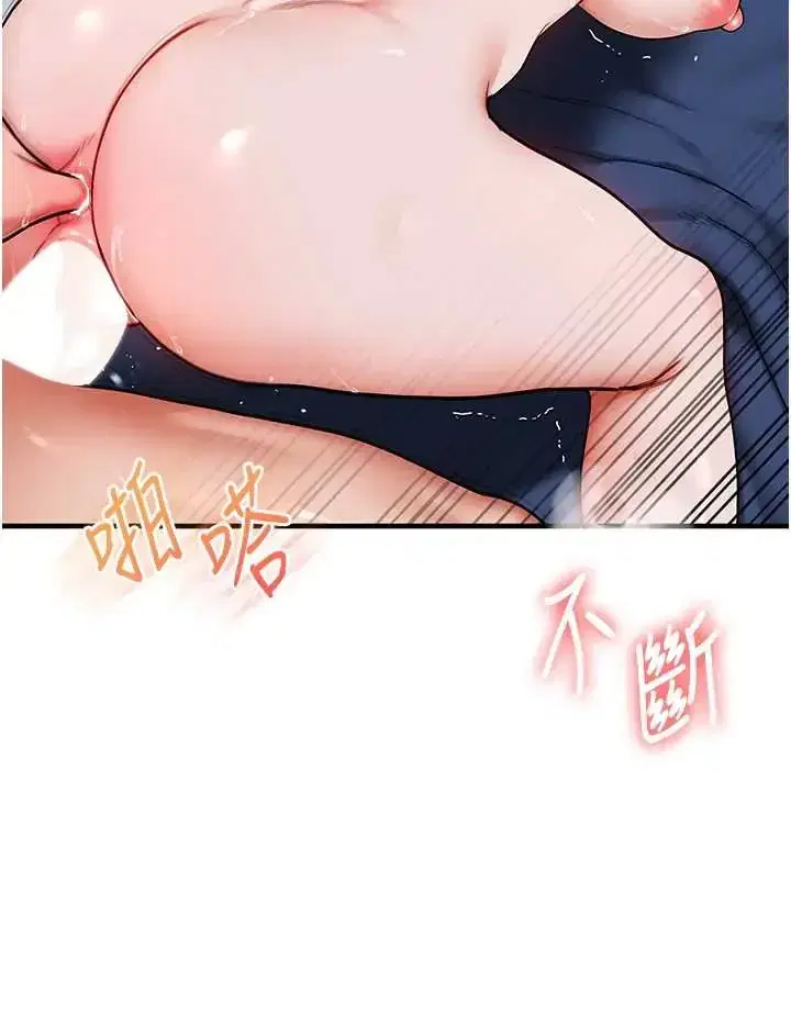 第121話