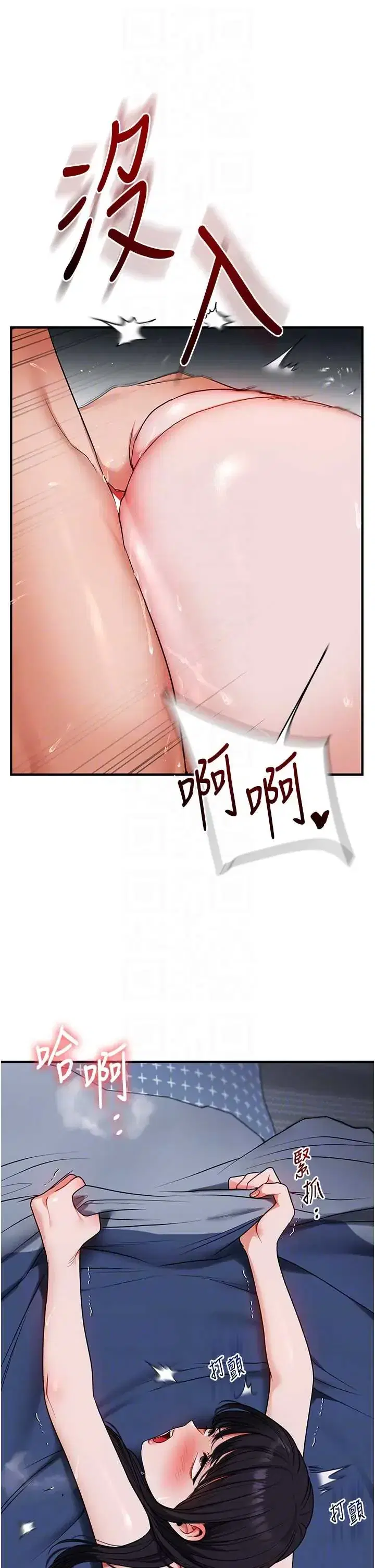第121話