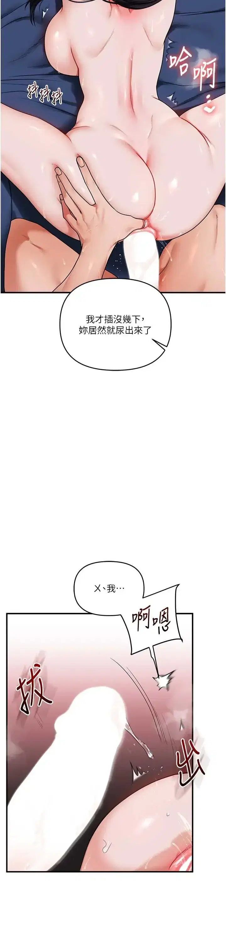 第121話