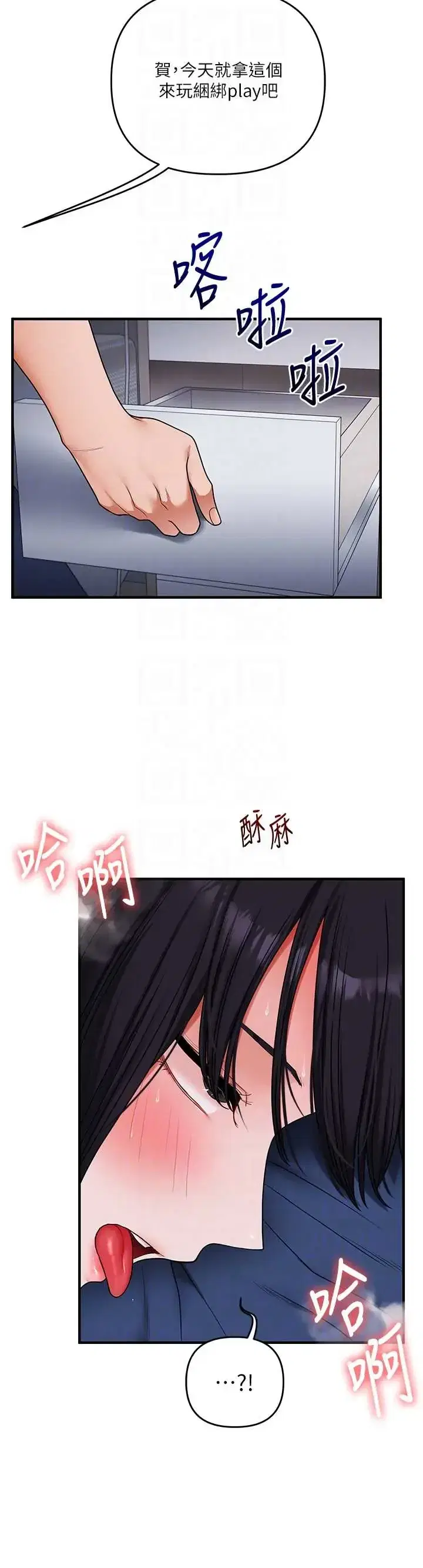 第121話