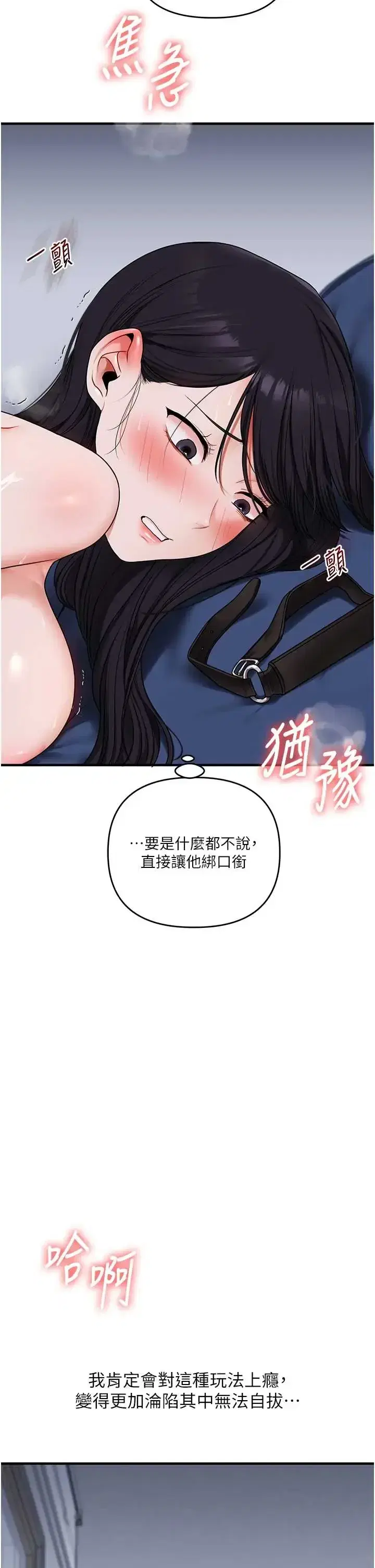 第121話