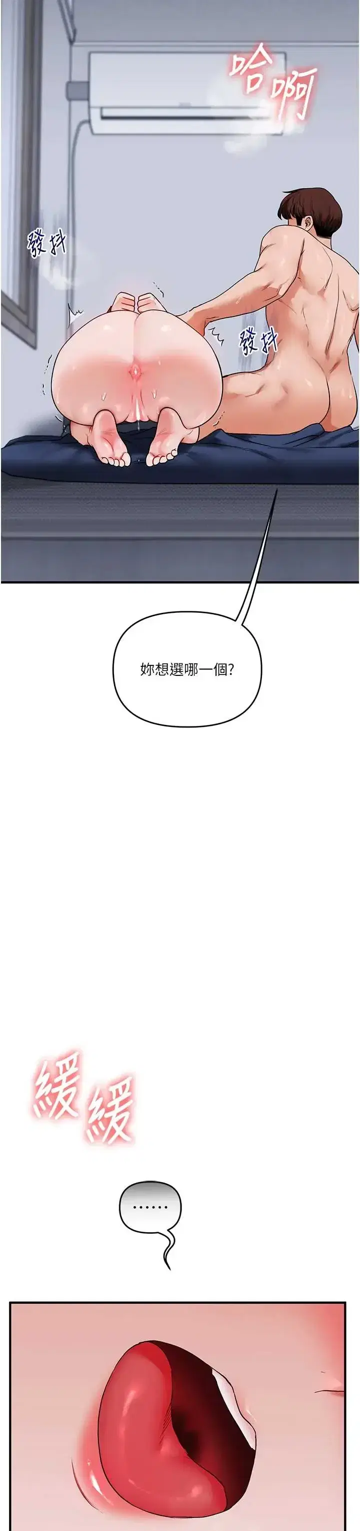 第121話