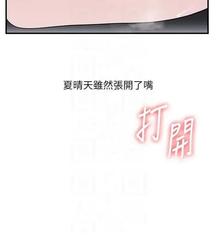 第121話