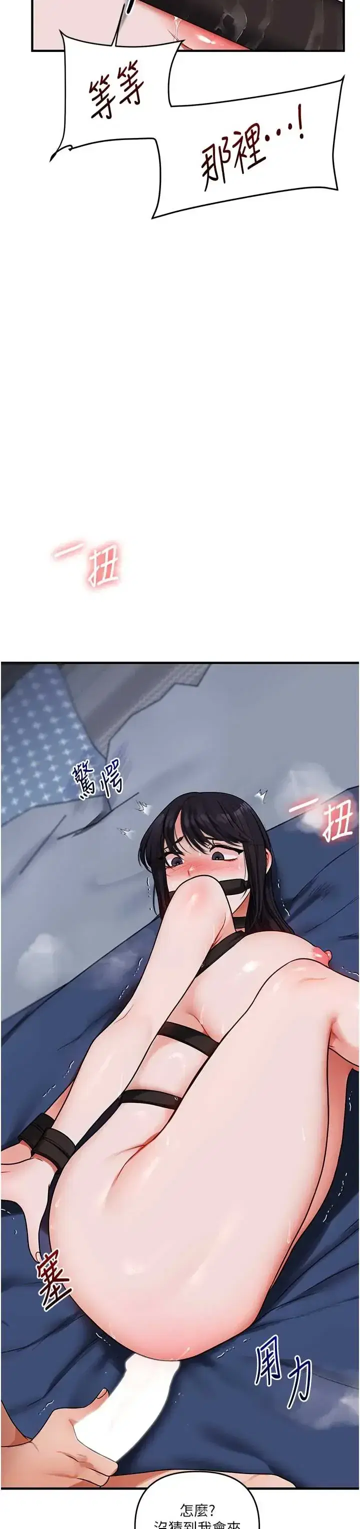 第121話