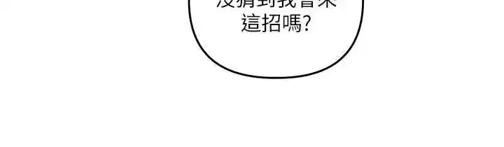 第121話