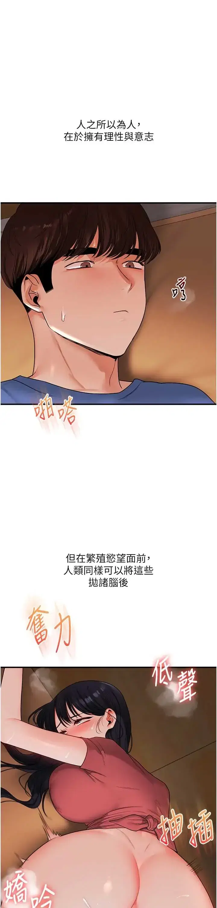 第121話