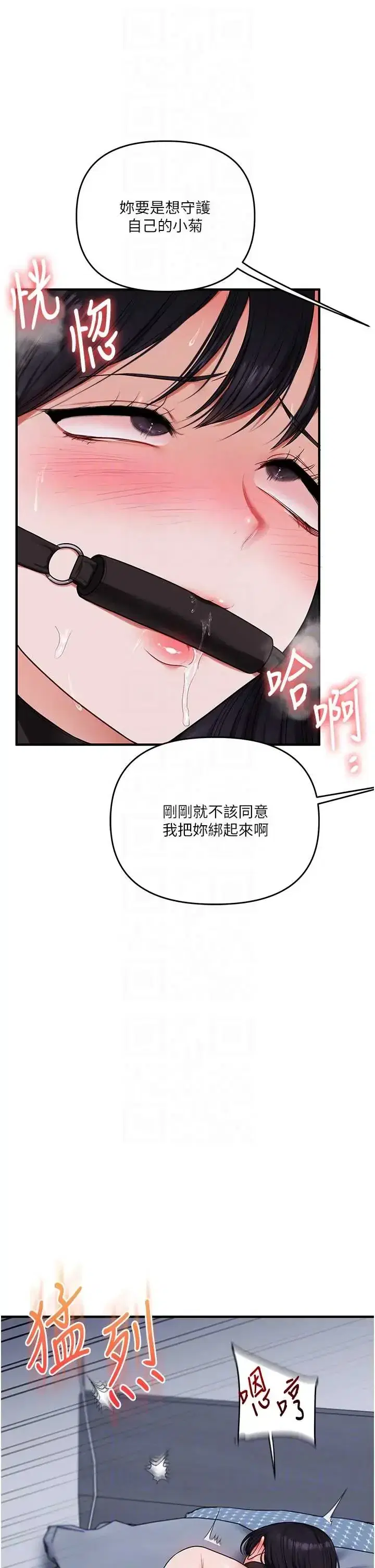 第121話