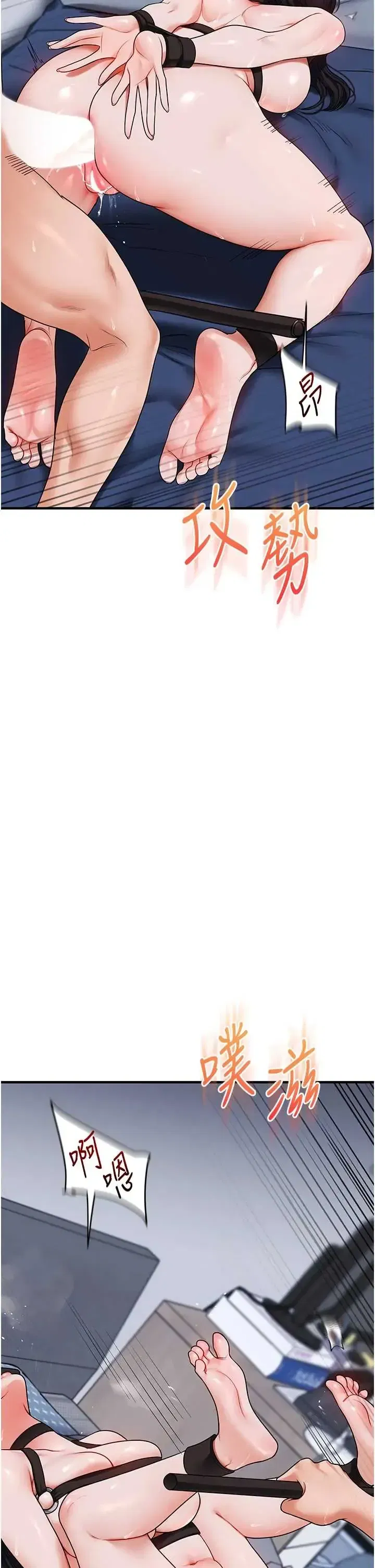 第121話