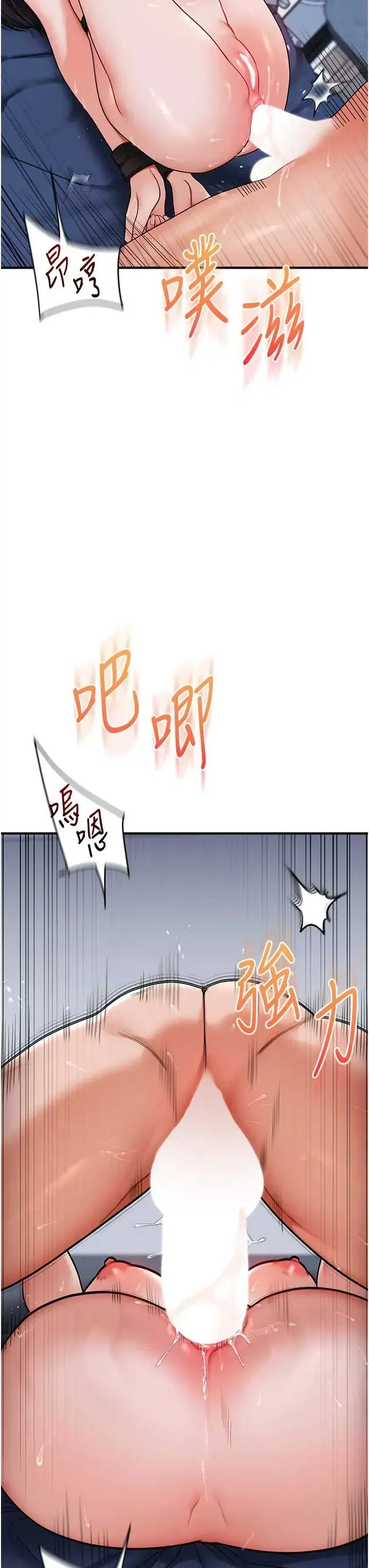 第121話