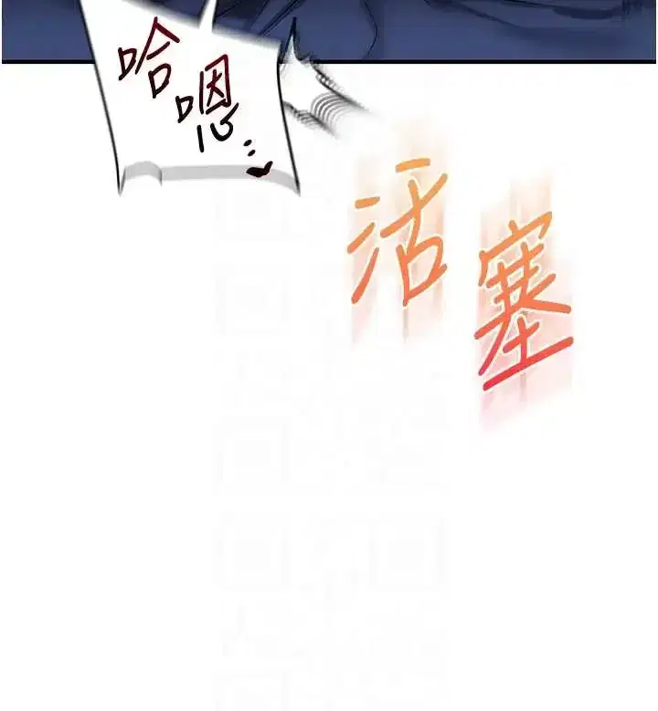 第121話