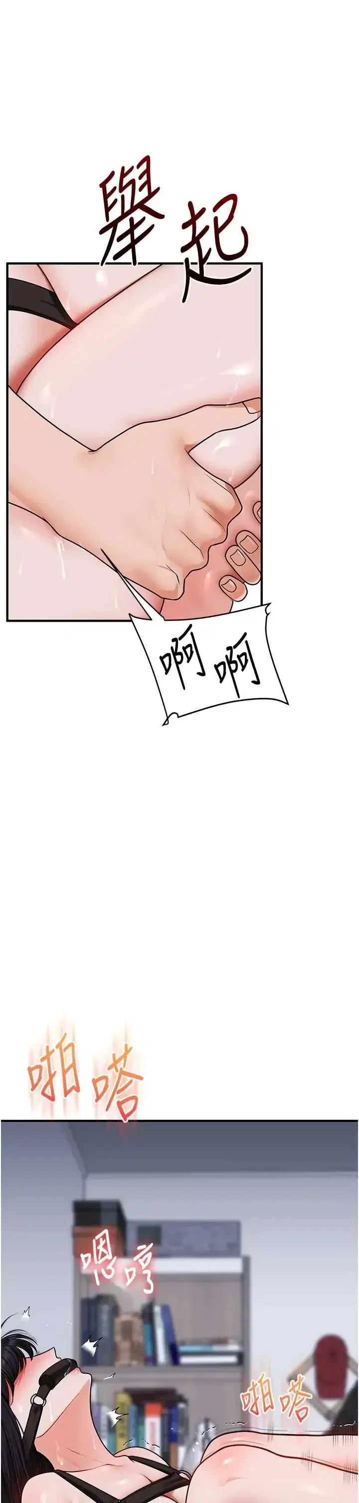 第121話