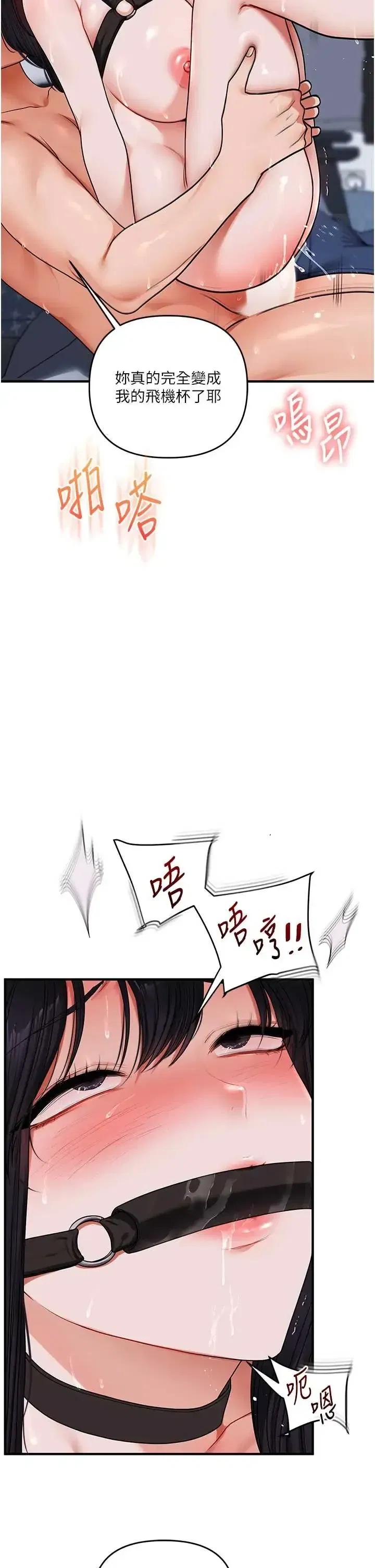 第121話