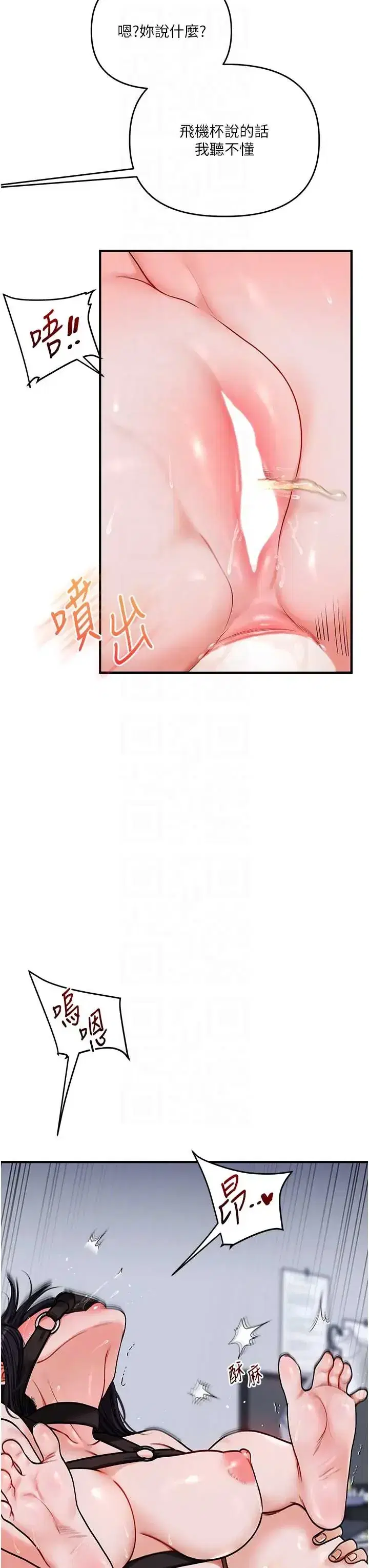 第121話