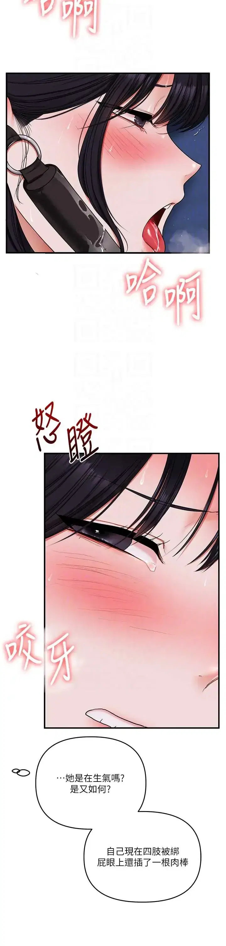 第121話