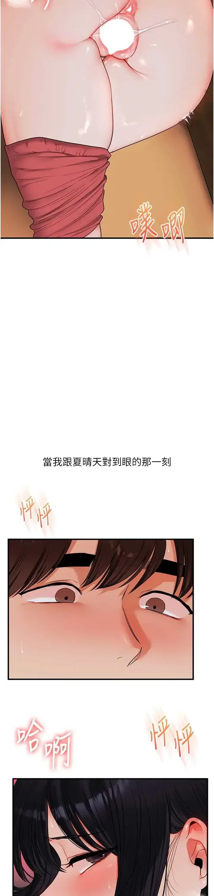 第121話