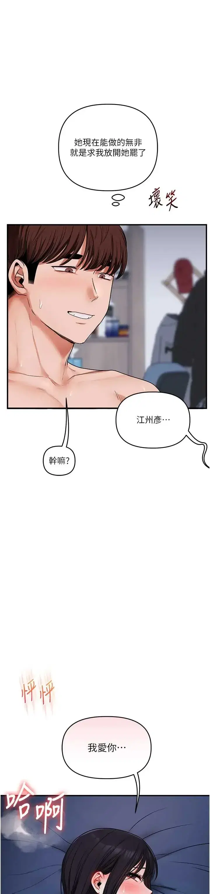 第121話